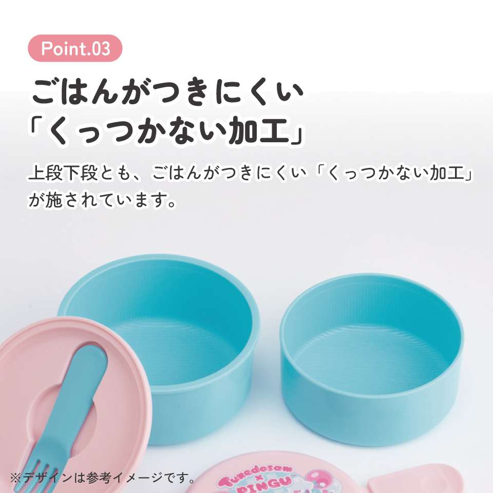 スケーター お弁当箱 二段 500ml 電子レンジ対応 丸型 かわいい キャラクター 子供 skater ONWR1 ピングー×タキシードサム ペンギン サンリオ【弁当箱 コンパクト ランチボックス 小学生 幼稚園 小さめ 幼児】
