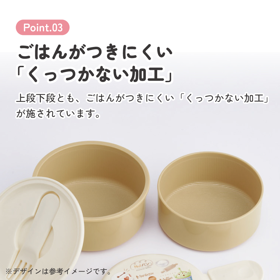 スケーター お弁当箱 二段 500ml 電子レンジ対応 丸型 かわいい キャラクター 子供 skater ONWR1 Nuiパン ぬいパン ぬいぱん ヌイパン ディズニー【弁当箱 コンパクト ランチボックス 小学生 幼稚園 小さめ 幼児】