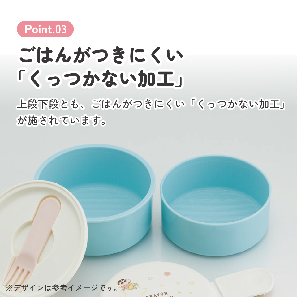 スケーター お弁当箱 二段 500ml 電子レンジ対応 丸型 かわいい キャラクター 子供 skater ONWR1 クレヨンしんちゃん クレしん 男の子 女の子【弁当箱 コンパクト ランチボックス 小学生 幼稚園 小さめ 幼児】