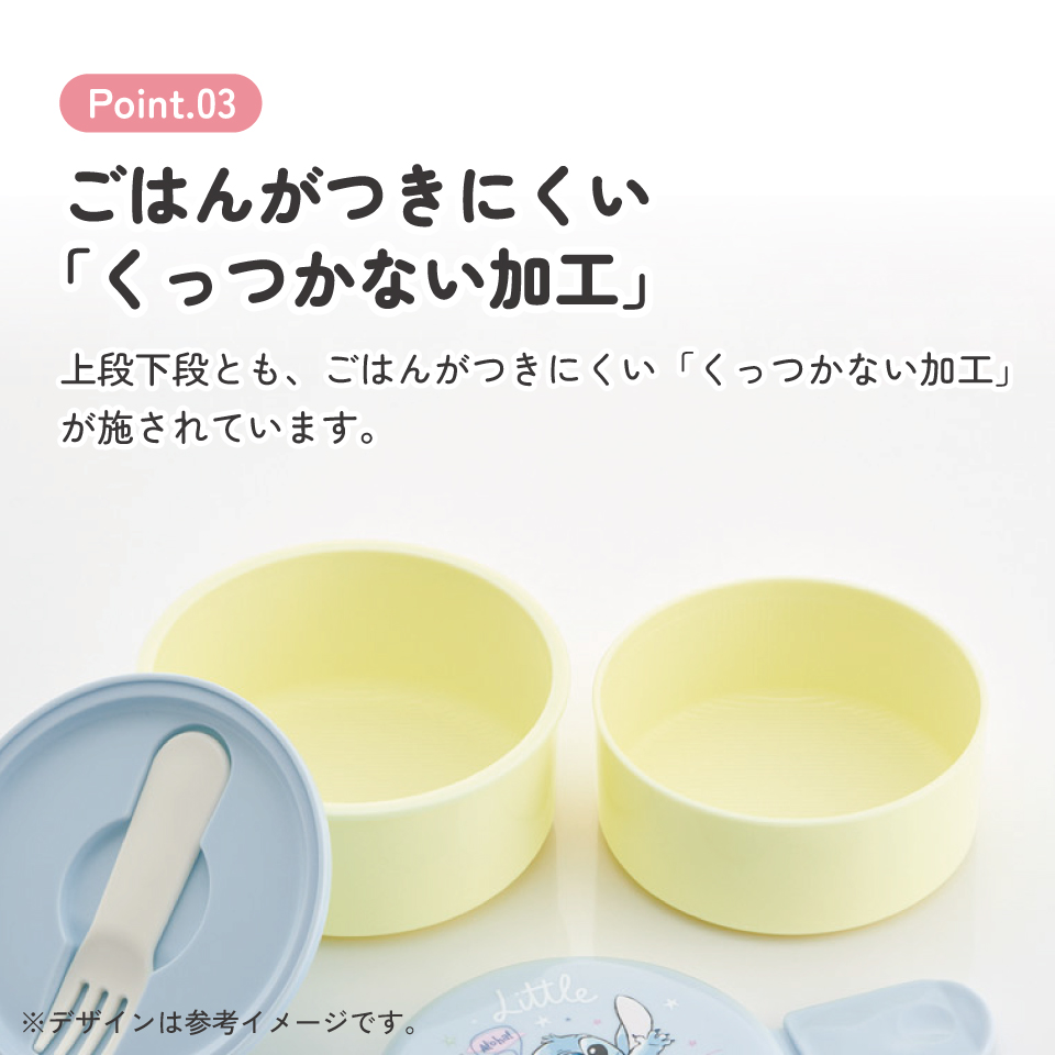スケーター お弁当箱 二段 500ml 電子レンジ対応 丸型 かわいい キャラクター 子供 skater ONWR1 リロ&スティッチ スティッチ ハグ ディズニー 男子 女子【弁当箱 コンパクト ランチボックス 小学生 幼稚園 小さめ 幼児】
