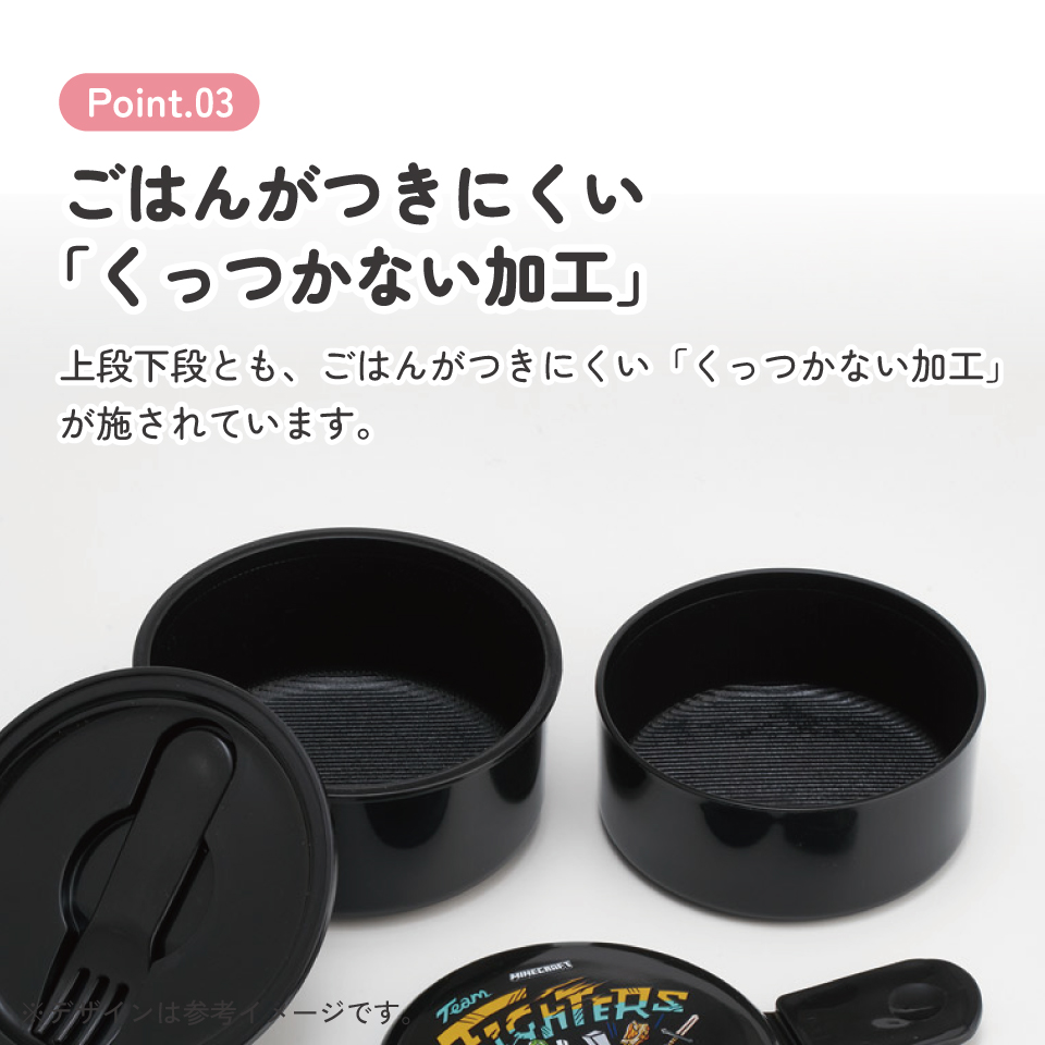 スケーター お弁当箱 二段 500ml 電子レンジ対応 丸型 かわいい キャラクター 子供 skater ONWR1 マインクラフト マイクラ Minecraft Team Mascots 男子 女子【弁当箱 コンパクト ランチボックス 小学生 幼稚園 小さめ 幼児】