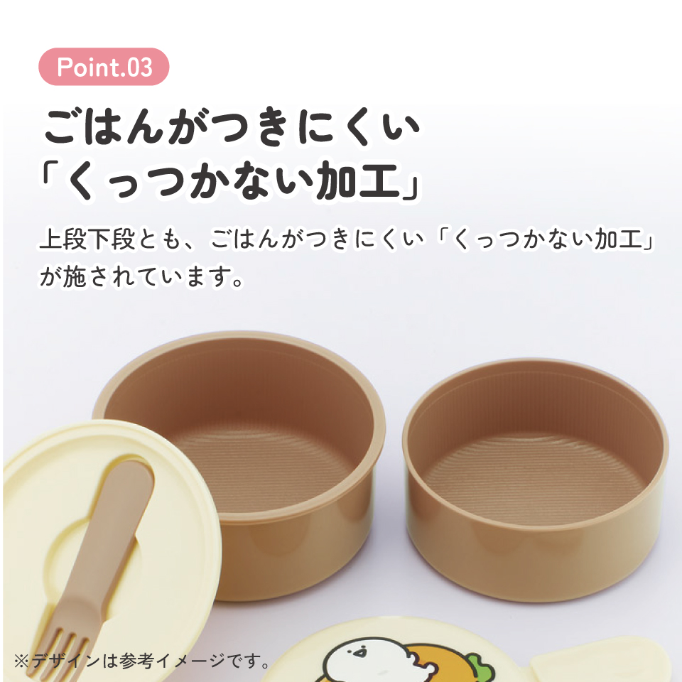 スケーター お弁当箱 二段 500ml 電子レンジ対応 丸型 かわいい キャラクター 子供 skater ONWR1 お文具といっしょ 26年 お文具さん 男子 女子 女性【弁当箱 コンパクト ランチボックス 小学生 幼稚園 小さめ 幼児】