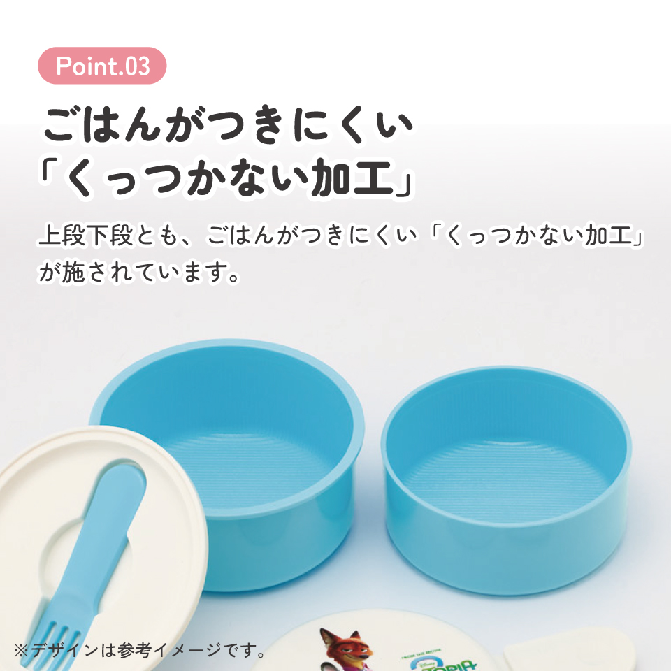 スケーター お弁当箱 二段 500ml 電子レンジ対応 丸型 かわいい キャラクター 子供 skater ONWR1 ズートピア2 ニック ジュディ ディズニー Disney【弁当箱 コンパクト ランチボックス 小学生 幼稚園 小さめ 幼児】