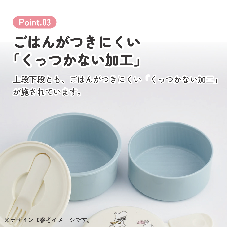 スケーター お弁当箱 二段 500ml 電子レンジ対応 丸型 かわいい キャラクター 子供 skater ONWR1 ムーミン ユニークフェイス Moomin 女性【弁当箱 コンパクト ランチボックス 小学生 幼稚園 小さめ 幼児】