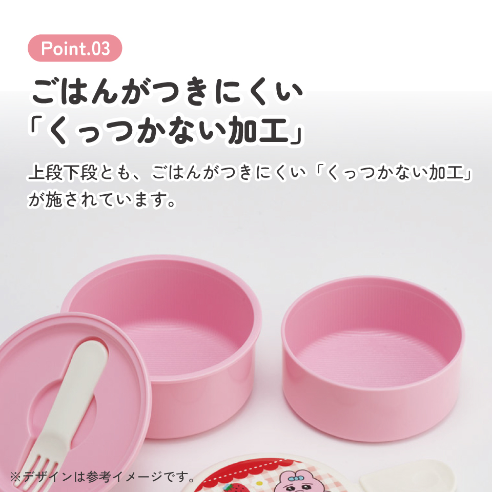 スケーター お弁当箱 二段 500ml 電子レンジ対応 丸型 かわいい キャラクター 子供 skater ONWR1 おぱんちゅうさぎ いちご おパンチュウサギ ストロベリー【弁当箱 コンパクト ランチボックス 小学生 幼稚園 小さめ 幼児】