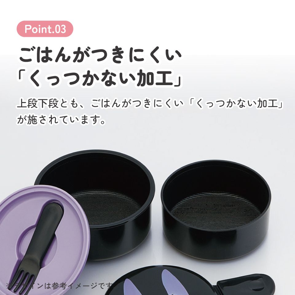 スケーター お弁当箱 二段 500ml 電子レンジ対応 丸型 かわいい キャラクター 子供 skater ONWR1 魔女の宅急便 ジジ スタジオジブリ 女性【弁当箱 コンパクト ランチボックス 小学生 幼稚園 小さめ 幼児】