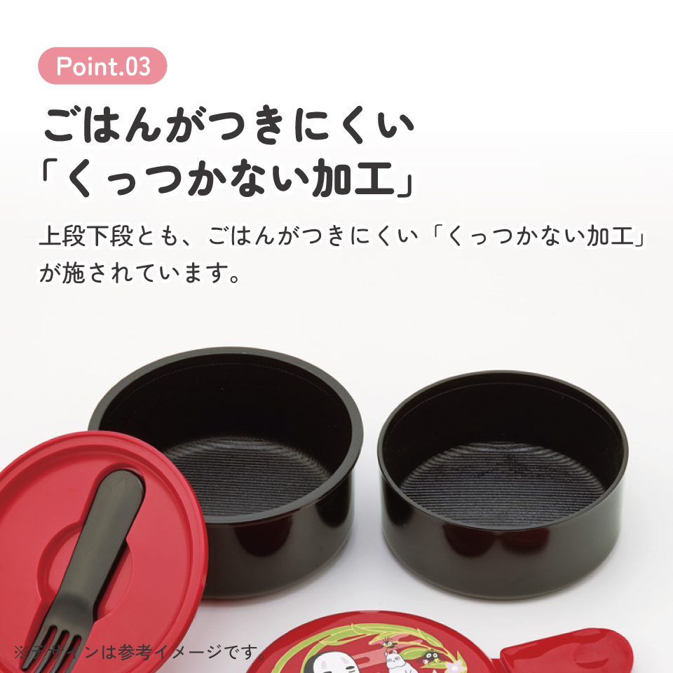 スケーター お弁当箱 二段 500ml 電子レンジ対応 丸型 かわいい キャラクター 子供 skater ONWR1 千と千尋の神隠し 千と千尋 カオナシ えんじ色 スタジオジブリ【弁当箱 コンパクト ランチボックス 小学生 幼稚園 小さめ 幼児】