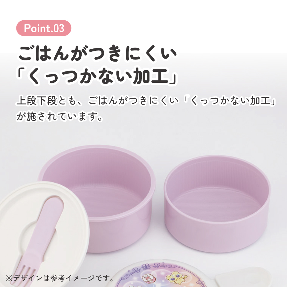 スケーター お弁当箱 二段 500ml 電子レンジ対応 丸型 かわいい キャラクター 子供 skater ONWR1 ふたりはプリキュア メップル ミップル プリキュア【弁当箱 コンパクト ランチボックス 小学生 幼稚園 小さめ 幼児】
