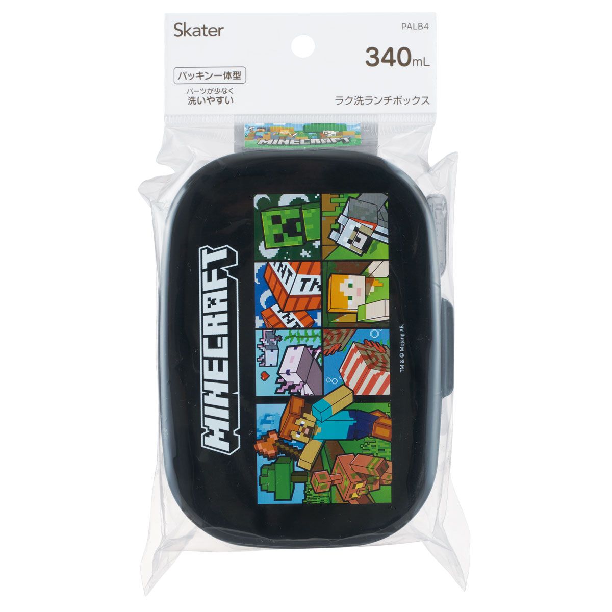 スケーター パッキン一体型 ラク洗 らくあら ランチボックス 340ml 楽洗 留め具一体型 洗いやすい skater PALB4 マインクラフト 27年 マイクラ Minecraft【ランチ 弁当箱 お弁当 電子レンジ 食洗機 対応 子供】