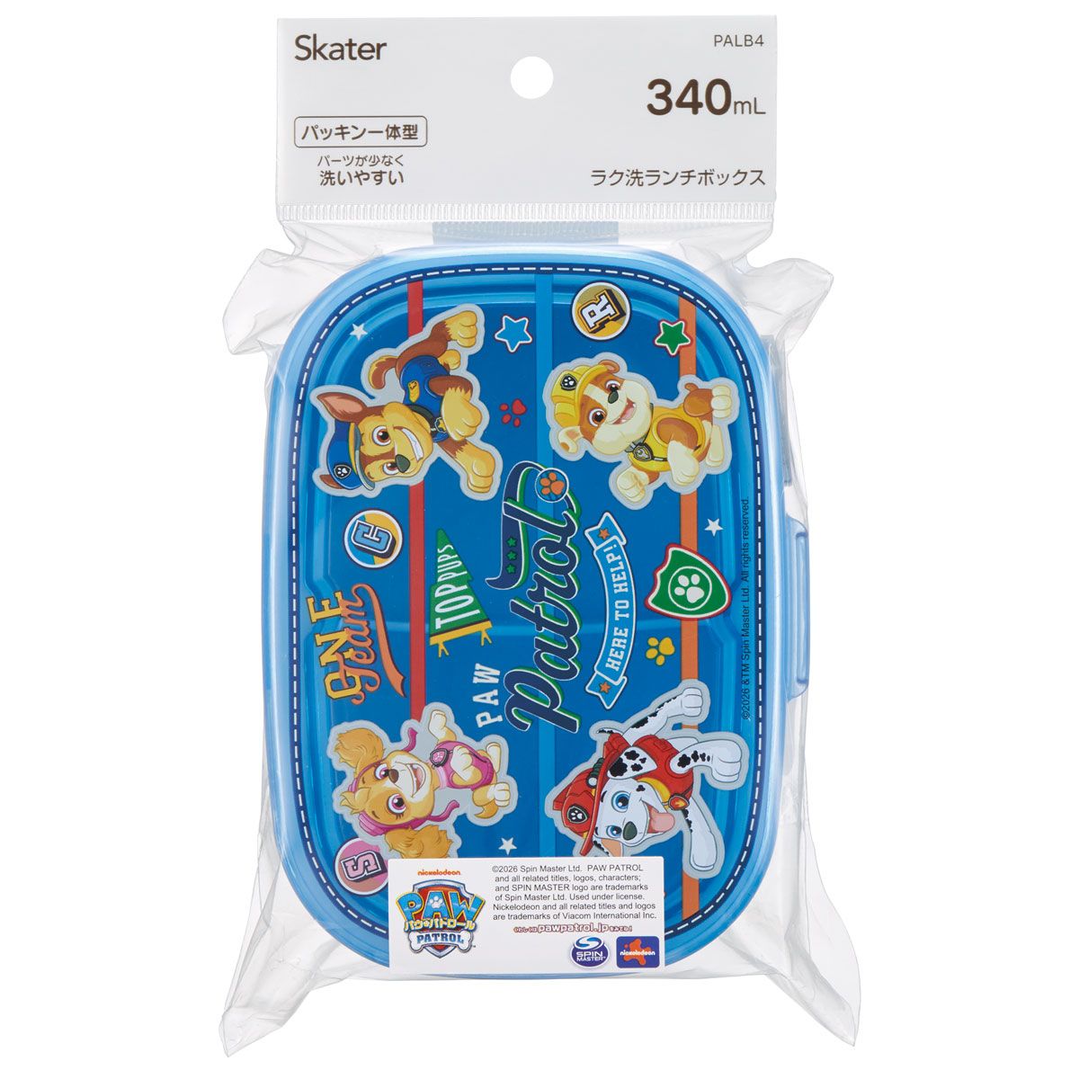 スケーター パッキン一体型 ラク洗 らくあら ランチボックス 340ml 楽洗 留め具一体型 洗いやすい skater PALB4 パウ パトロール 27年 パウパト 男の子 男児【ランチ 弁当箱 お弁当 電子レンジ 食洗機 対応 子供】