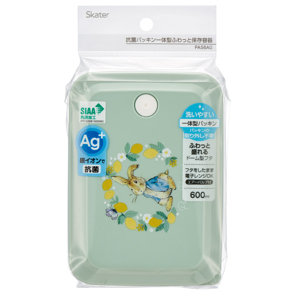 抗菌 パッキン 一体型 ふわっと 保存容器 600ml おかず 作り置き 保存 レンジ skater スケーター PAS6AG ピーターラビット うさぎ 女子 女性 レディース