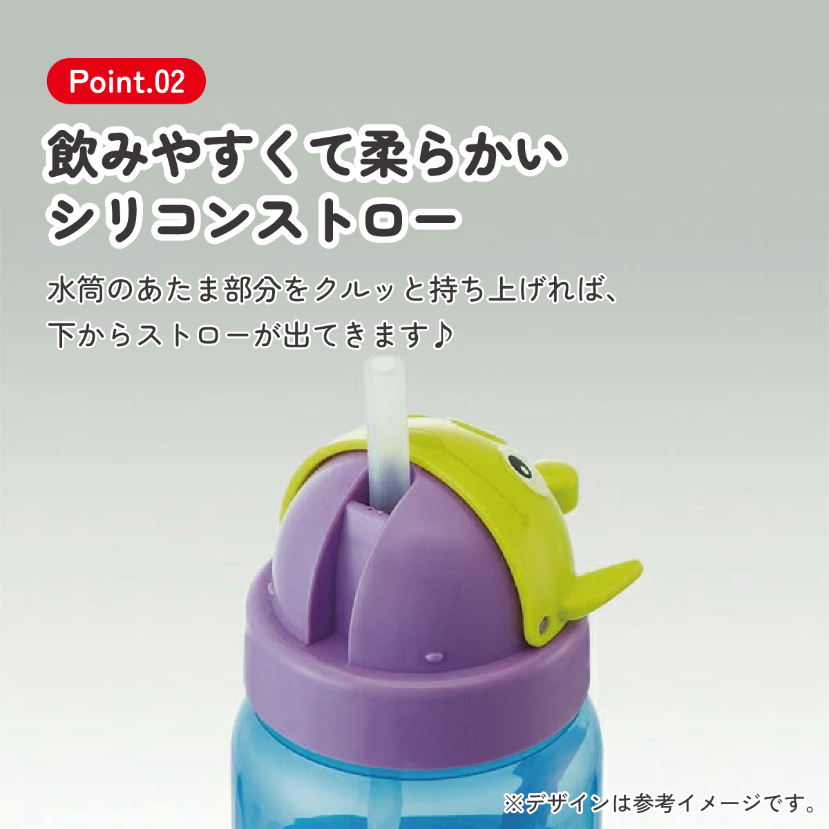 ダイカットストローボトル 350ml エイリアン/PBS3STD_4973307386343