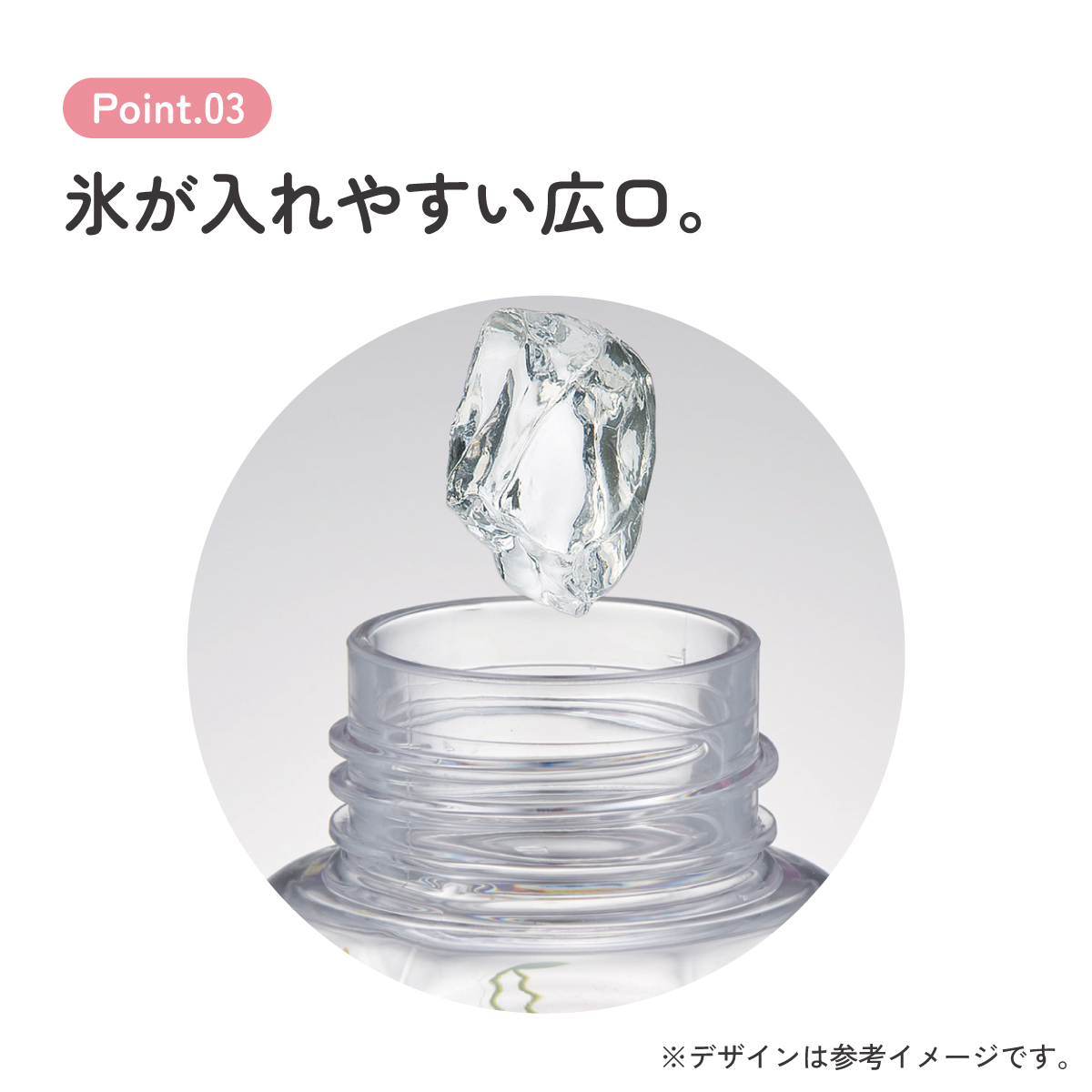 スケーター 六角形 プラスチック マグ 水筒 350ml 直飲み ウォーターボトル 透明 キャラクター skater PDH4 ウサハナ サンリオ Sanrio グッズ キャラクター【クリア ボトル クリアボトル マグボトル おしゃれ】
