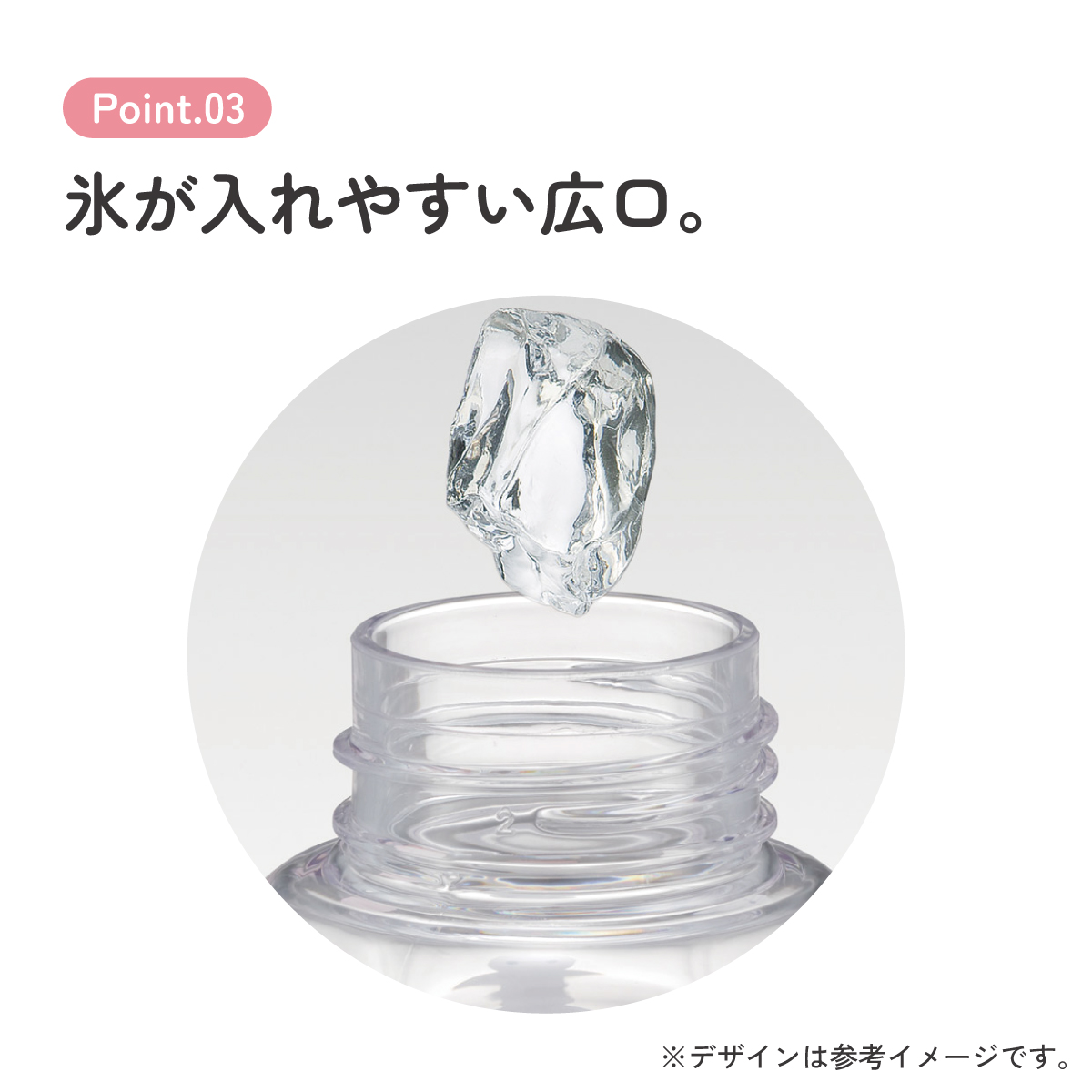 スケーター 六角形 プラスチック マグ 水筒 350ml 直飲み ウォーターボトル 透明 キャラクター skater PDH4 ベイマックス ディズニー Disney 男の子 女の子【クリア ボトル クリアボトル マグボトル おしゃれ】