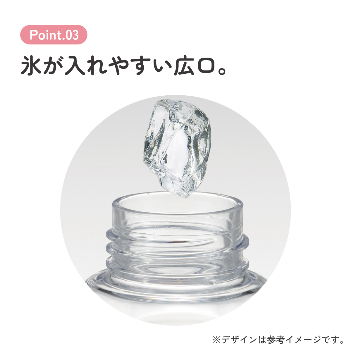 スケーター 六角形 プラスチック マグ 水筒 350ml 直飲み ウォーターボトル 透明 キャラクター skater PDH4 水森亜土 かわいい グッズ【クリア ボトル クリアボトル マグボトル おしゃれ】