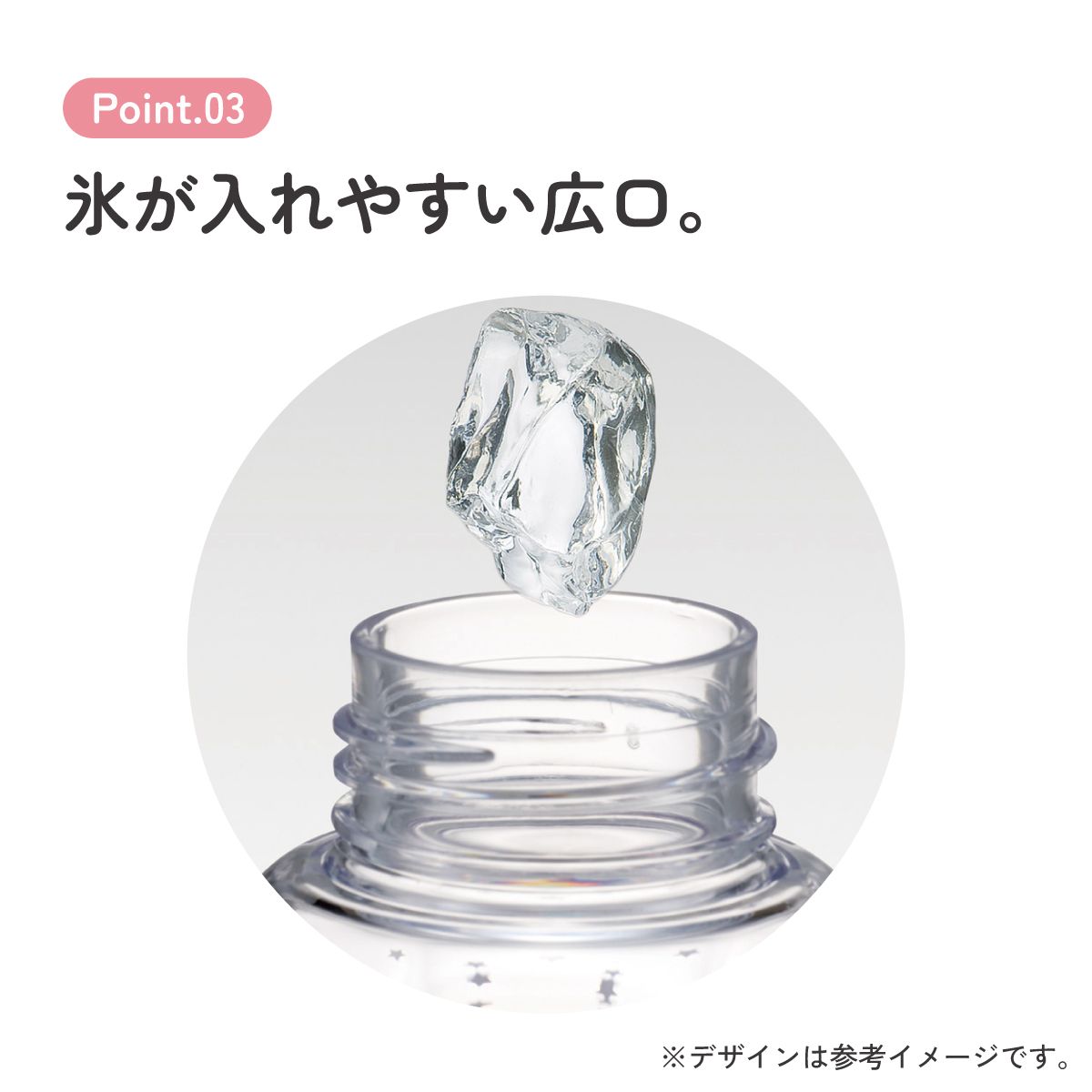スケーター 六角形 プラスチック マグ 水筒 350ml 直飲み ウォーターボトル 透明 キャラクター skater PDH4 魔法の天使 クリィミーマミ グッズ【クリア ボトル クリアボトル マグボトル おしゃれ】