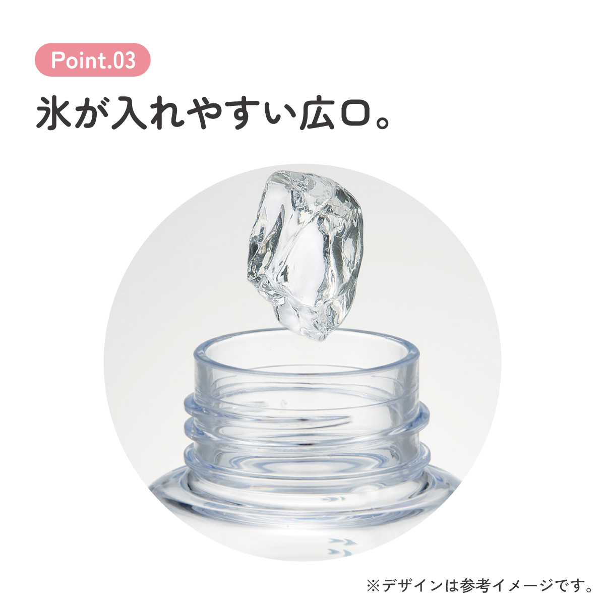 スケーター 六角形 プラスチック マグ 水筒 350ml 直飲み ウォーターボトル 透明 キャラクター skater PDH4 ムーミン Moomin リトルミイ フラワー【クリア ボトル クリアボトル マグボトル おしゃれ】