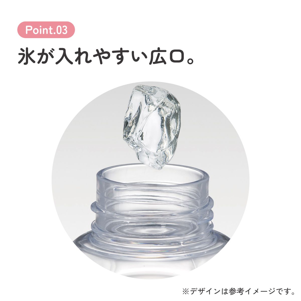 スケーター 六角形 プラスチック マグ 水筒 350ml 直飲み ウォーターボトル 透明 キャラクター skater PDH4 ちびまる子ちゃん サンリオキャラクターズ キティ【クリア ボトル クリアボトル マグボトル おしゃれ】