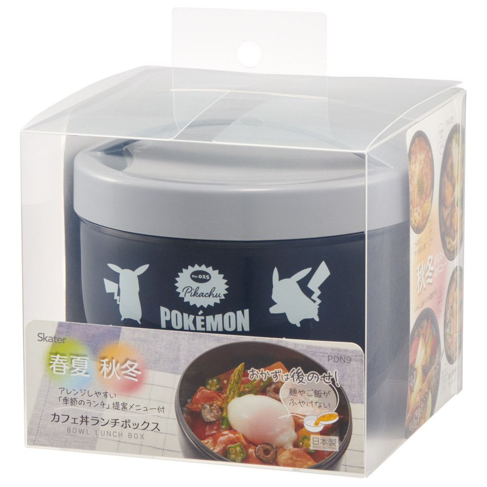 スケーター 弁当箱 どんぶり 型 丼 総 容量 840ml 日本製 ランチボックス お弁当箱 お弁当 skater PDN9 ポケットモンスター ポケモン ピカチュウ 男の子【二段 おしゃれ 丼ランチ 大人 ランチ ボックス オフィス 通勤】