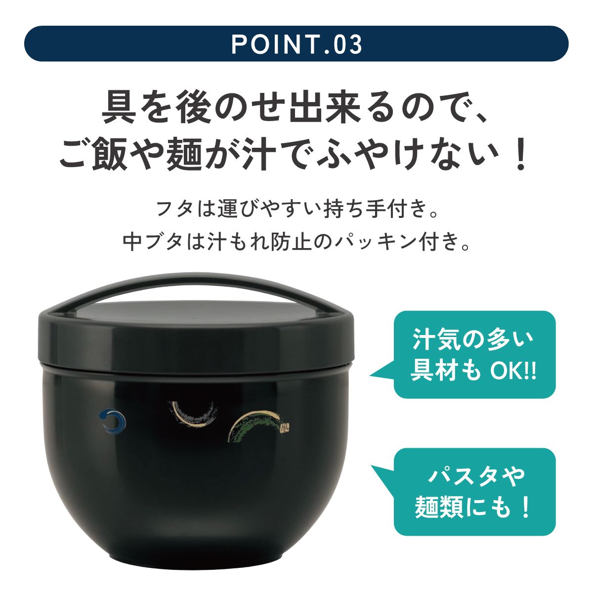 【送料無料】弁当箱 どんぶり 型 丼 総 容量 830ML 日本製 ランチボックス お弁当箱 お弁当 弁当 スケーター PDN9