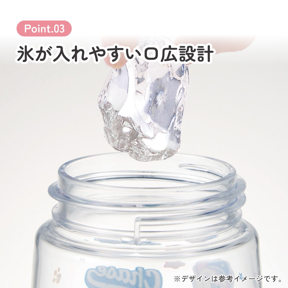 スケーター 水筒 キッズ ワンタッチ プラスチック ストロー ボトル クリア 480ml プラ水筒skater PDSH5 パウ パトロール 27年 パウパト 男の子 男子 男児【キャラクター 子供 かわいい ワンプッシュ 軽量 ショルダー】