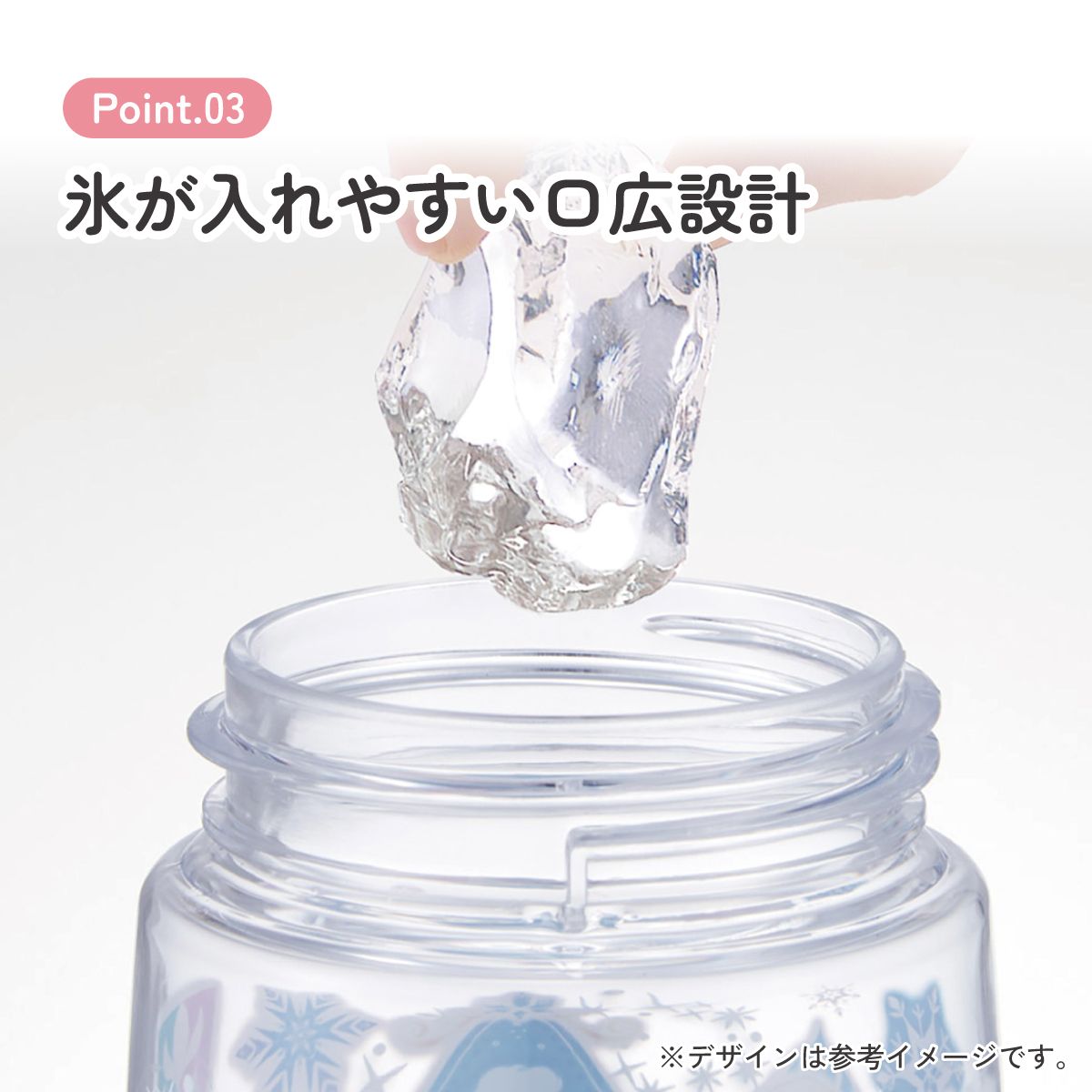 スケーター 水筒 キッズ ワンタッチ プラスチック ストロー ボトル クリア 480ml プラ水筒skater PDSH5 アナと雪の女王 27年 アナ雪 ディズニー 女の子【キャラクター 子供 かわいい ワンプッシュ 軽量 ショルダー】
