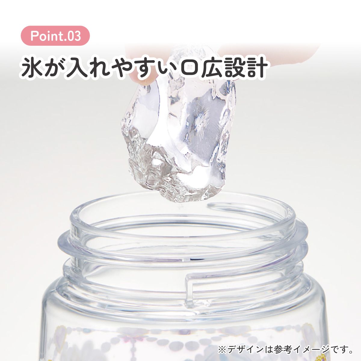 スケーター 水筒 キッズ ワンタッチ プラスチック ストロー ボトル クリア 480ml プラ水筒skater PDSH5 ディズニー プリンセス 27年 女の子 女子【キャラクター 子供 かわいい ワンプッシュ 軽量 ショルダー】