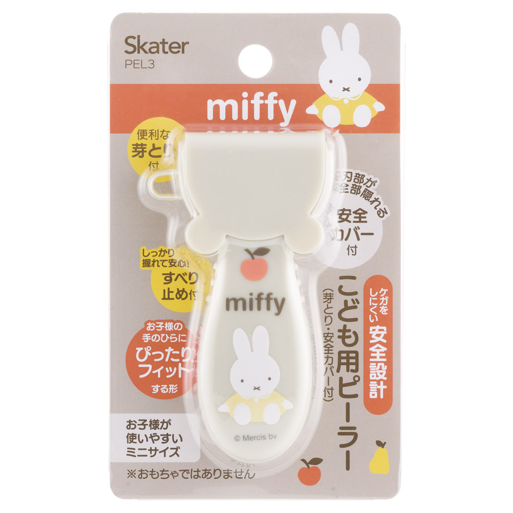 【メール便対象品】 スケーター こども用 ピーラー 皮むき 皮むき器 子供用 安全カバー付 料理 キッチン グッズ skater PEL3 ミッフィー Miffy うさこちゃん 女の子 女性【皮剥き 安全設計 芽取り付き 子ども用 ミニサイズ】