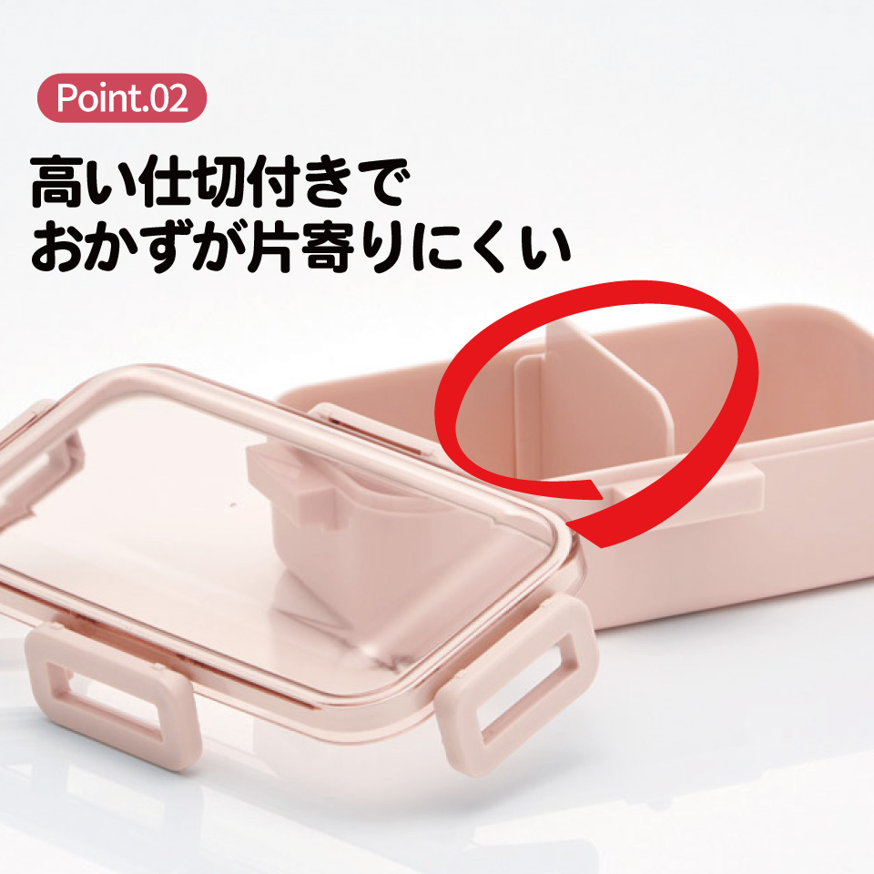 スケーター 弁当箱 530ml 大人 一段 仕切り 食洗機 レンジ 対応 日本製 ランチボックス skater PFLB6 スモーキーピンク ピンク キッズドア 【レディース 4点ロック お弁当箱 ドーム型 1段 食洗機OK】