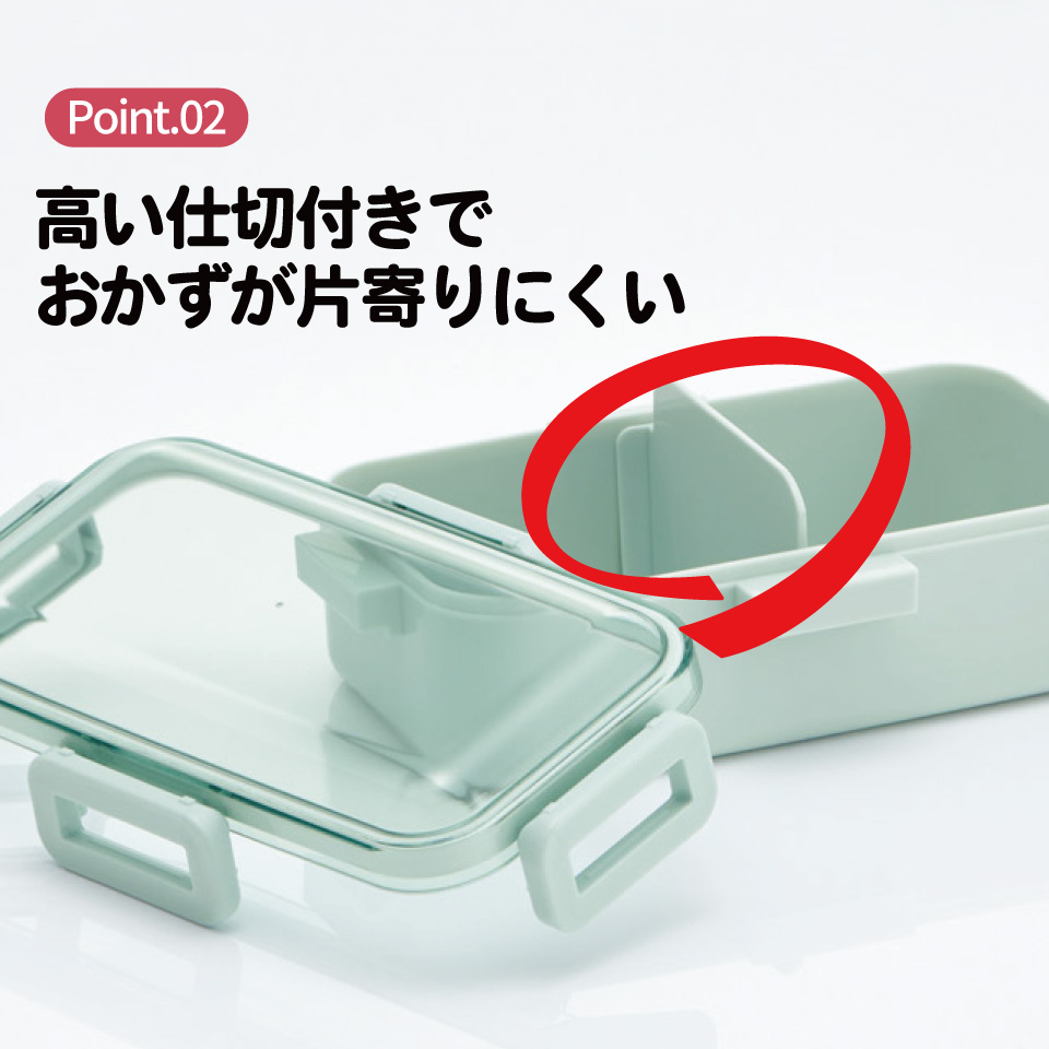 スケーター 弁当箱 530ml 大人 一段 仕切り 食洗機 レンジ 対応 日本製 ランチボックス skater PFLB6 スモーキーグリーン みどり 緑 キッズドア 【レディース 4点ロック お弁当箱 ドーム型 1段 食洗機OK】
