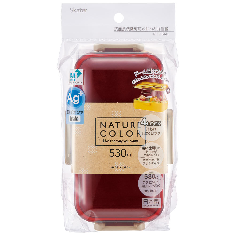 弁当箱 大人 一段 仕切り 食洗機 レンジ 対応 抗菌 日本製 容量 530ml スケーター PFLB6AG ランチボックス ロック チェリーレッド 赤 キッズドア 無地 シンプル
