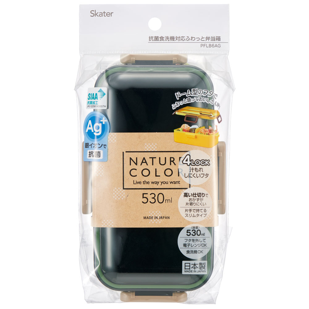 弁当箱 大人 一段 仕切り 食洗機 レンジ 対応 抗菌 日本製 容量 530ml スケーター PFLB6AG ランチボックス ロック セージグリーン 緑 キッズドア 無地 シンプル