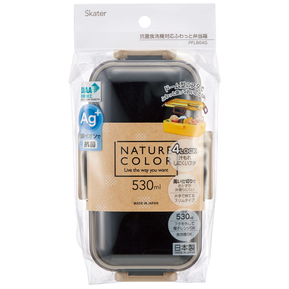 弁当箱 大人 一段 仕切り 食洗機 レンジ 対応 抗菌 日本製 容量 530ml スケーター PFLB6AG ランチボックス ロック キッズドア モーブグレー 灰色 色 無地 シンプル