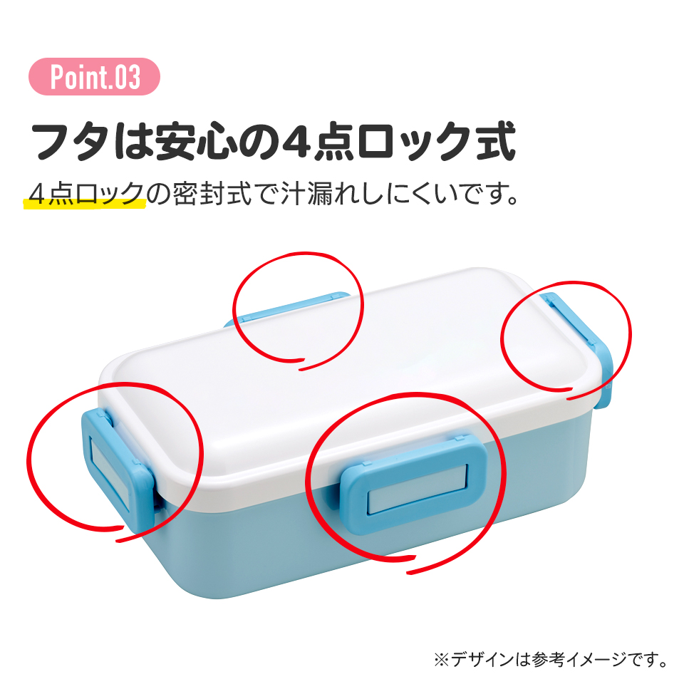 弁当箱 530ml 1段 ダイヤカット 仕切り付 食洗機 レンジ 対応 大人 4点ロック スケーター skater PFLB6D 中川翔子 アナと雪の女王 アナ雪 エルサ