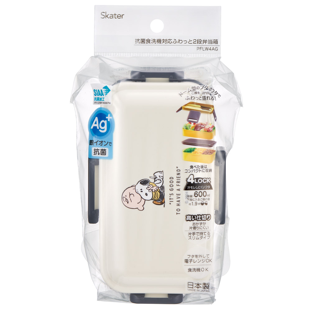 おかずがつぶれにくい抗菌ふわっとフタ弁当箱 2段/600ml スヌーピー バッジ/PFLW4AG_4973307687914