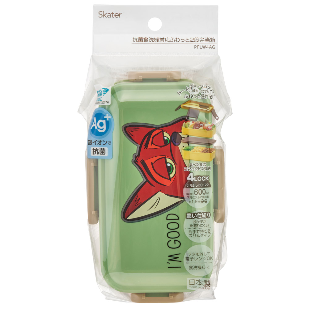 おかずがつぶれにくい抗菌ふわっとフタ弁当箱 2段/600ml ズートピア ニック/PFLW4AG_4973307693045
