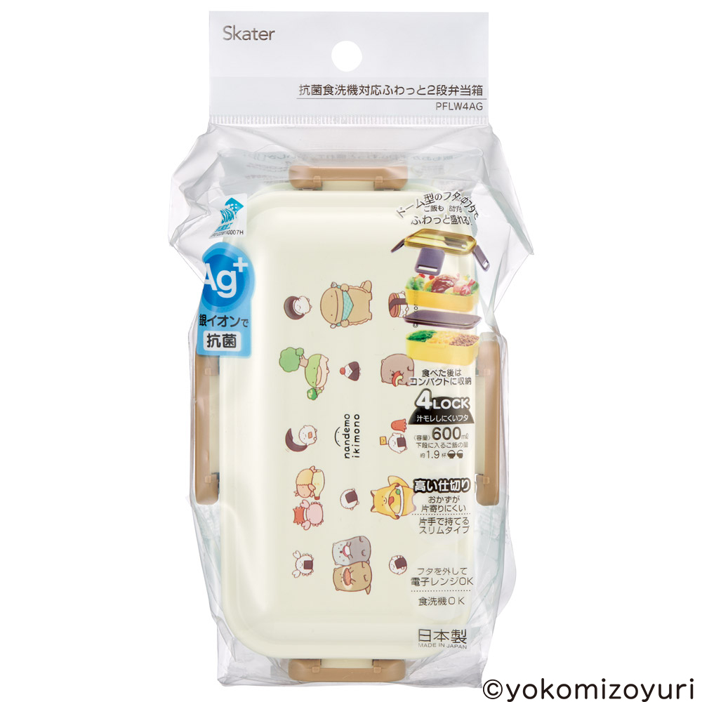 おかずがつぶれにくい抗菌ふわっとフタ弁当箱 2段/600ml なんでもいきもの/PFLW4AG_4973307693687