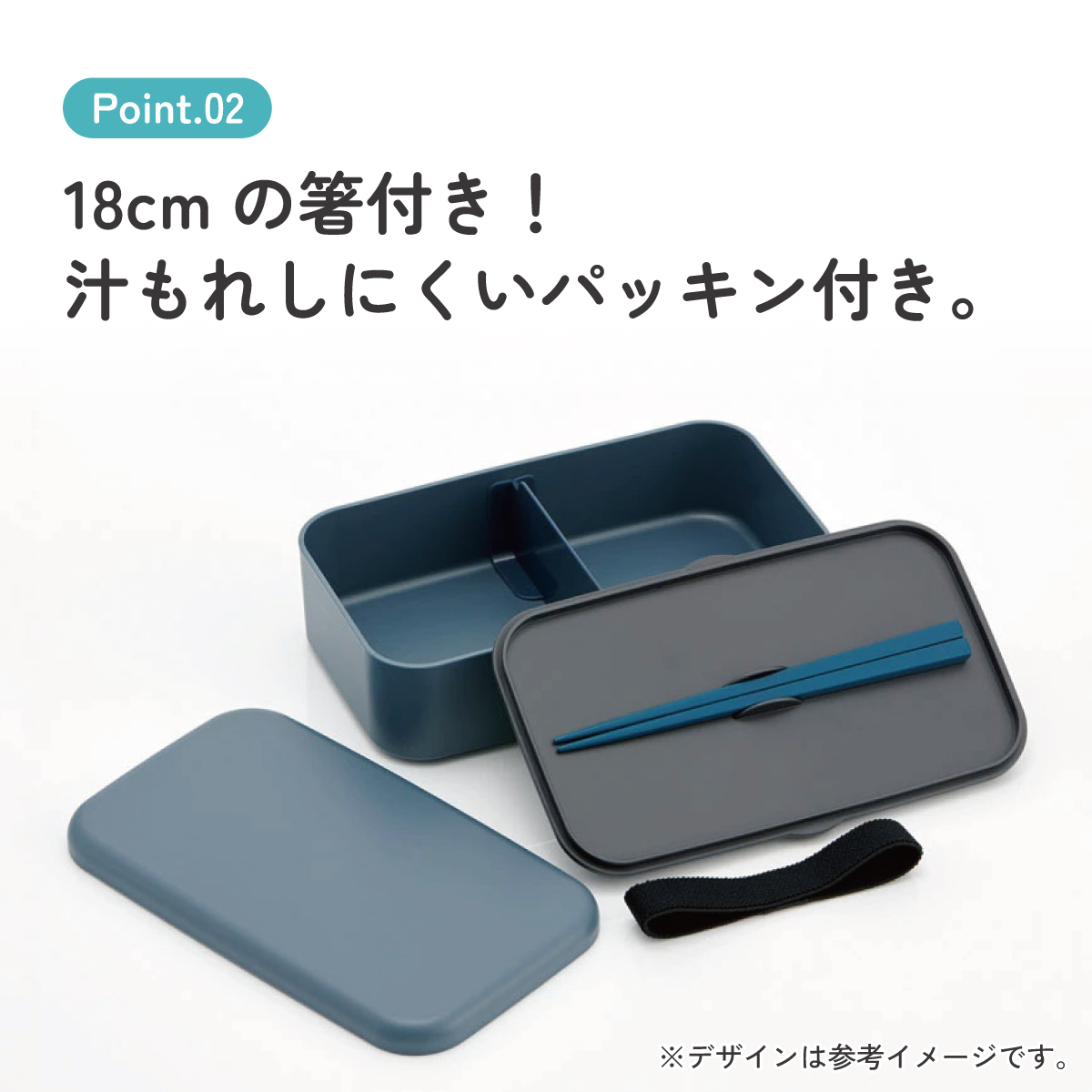 18cm 箸付き 弁当箱 1000ml 1段 食洗機可 レンジ可 ランチボックス お弁当 スケーター skater PLB10HB アッシュカラーブルー【男性向き 大容量 仕切付 ランチベルト付き】