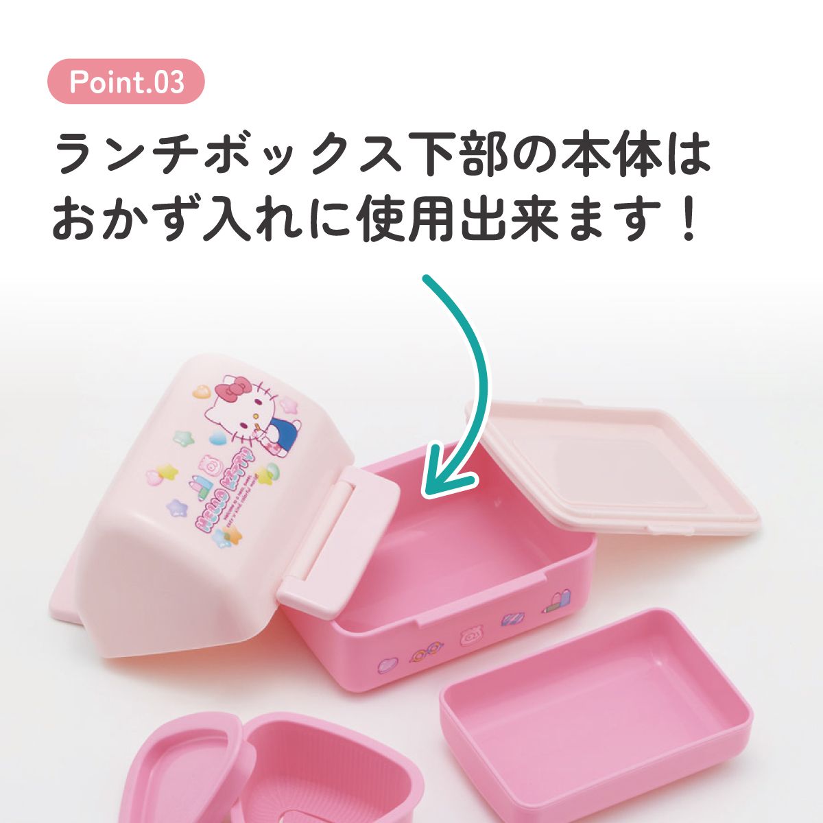 スケーター おにぎり お弁当箱 おにぎりケース ケース おにぎり入れ おしゃれ 弁当箱 skater POT5 キティ ハローキティ キティちゃん サンリオ 女の子【3個 押し型 お弁当 ランチ 持ち運び 日本製 かわいい 二段 2段】
