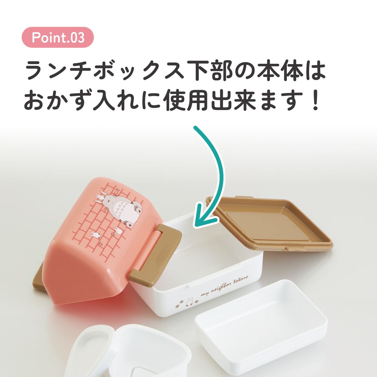 スケーター おにぎり お弁当箱 おにぎりケース ケース おにぎり入れ おしゃれ 弁当箱 skater POT5 となりのトトロ totoro スタジオジブリ 女性【3個 押し型 お弁当 ランチ 持ち運び 日本製 かわいい 二段 2段】