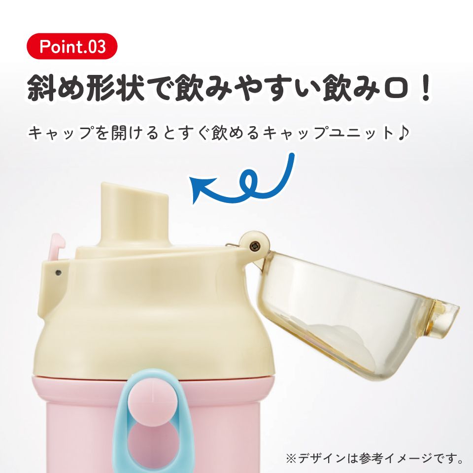 スケーター 水筒 直飲み 大容量 480ml ワンタッチ プラスチック 食洗機対応 キッズ 幼児 skater PSB5SAN リラックマ アニメ Rilakkuma 女の子 女性【ショルダー ベルト 子供 こども 子ども 子供用 小学生 小学校】