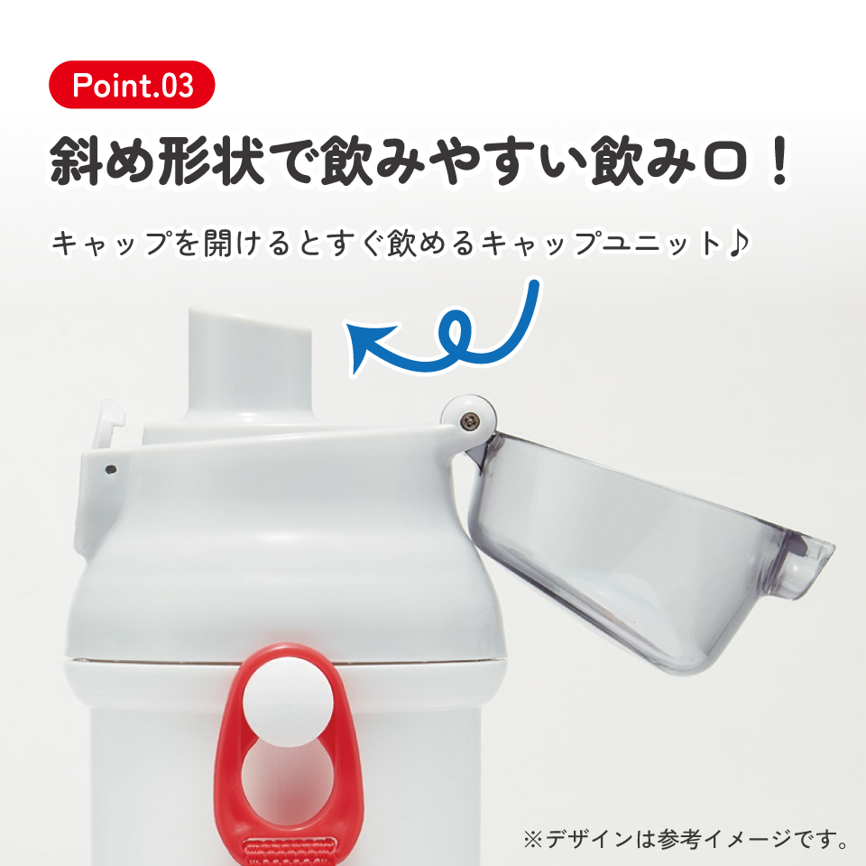 スケーター 水筒 直飲み 大容量 480ml ワンタッチ プラスチック 食洗機対応 キッズ 幼児 skater PSB5SAN ベイマックス 26年 ディズニー Disney 男の子 女の子【ショルダー ベルト 子供 こども 子ども 子供用 小学生 小学校】
