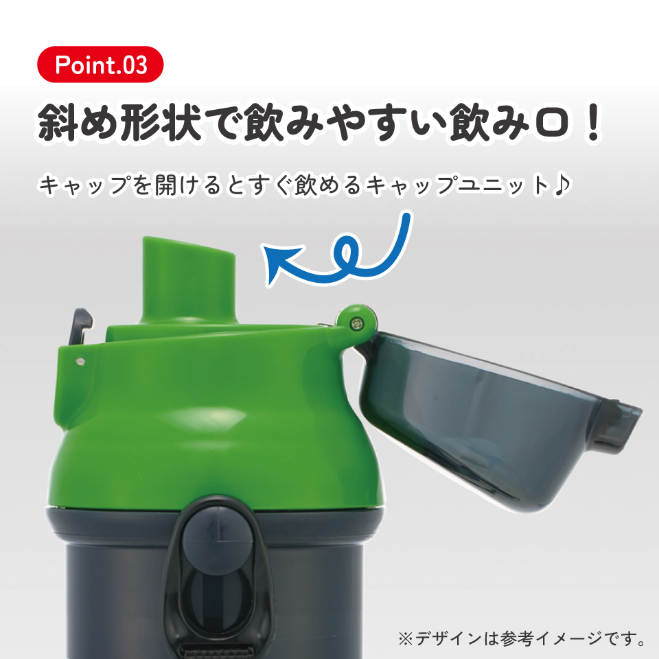 スケーター 水筒 直飲み 大容量 480ml ワンタッチ プラスチック 食洗機対応 キッズ 幼児 skater PSB5SAN マインクラフト 26年 マイクラ Minecraft 男子 女子【ショルダー ベルト 子供 こども 子ども 子供用 小学生 小学校】