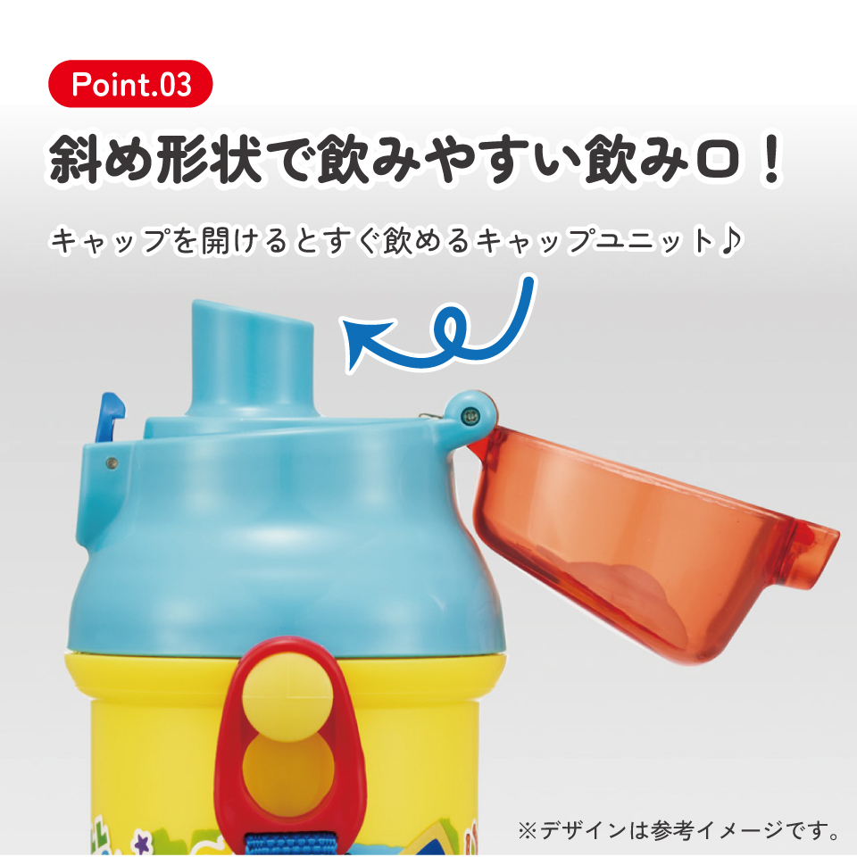 スケーター 水筒 直飲み 大容量 480ml ワンタッチ プラスチック 食洗機対応 キッズ 幼児 skater PSB5SAN トイストーリー 26年 トイ・ストーリー 男の子 女の子【ショルダー ベルト 子供 こども 子ども 子供用 小学生 小学校】