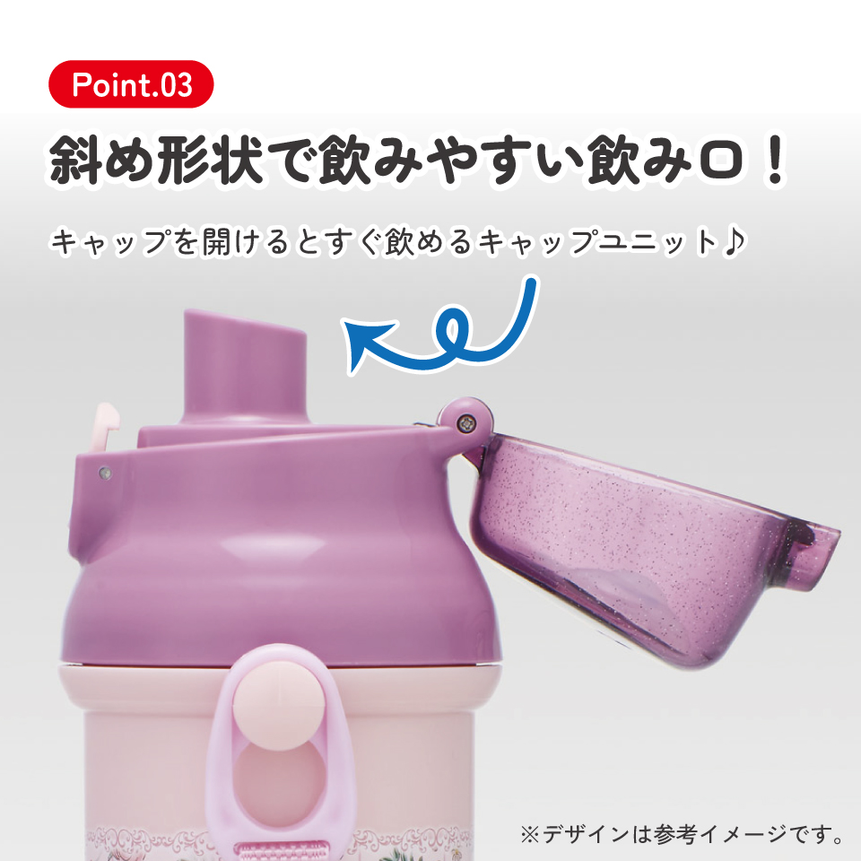 スケーター 水筒 直飲み 大容量 480ml ワンタッチ プラスチック 食洗機対応 キッズ 幼児 skater PSB5SAN 塔の上の ラプンツェル ディズニー 女の子 女性【ショルダー ベルト 子供 こども 子ども 子供用 小学生 小学校】