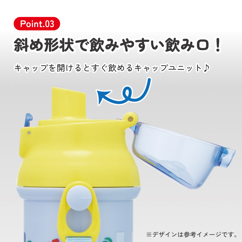 スケーター 水筒 直飲み 大容量 480ml ワンタッチ プラスチック 食洗機対応 キッズ 幼児 skater PSB5SAN リロ&スティッチ 26年 スティッチ ディズニー【ショルダー ベルト 子供 こども 子ども 子供用 小学生 小学校】