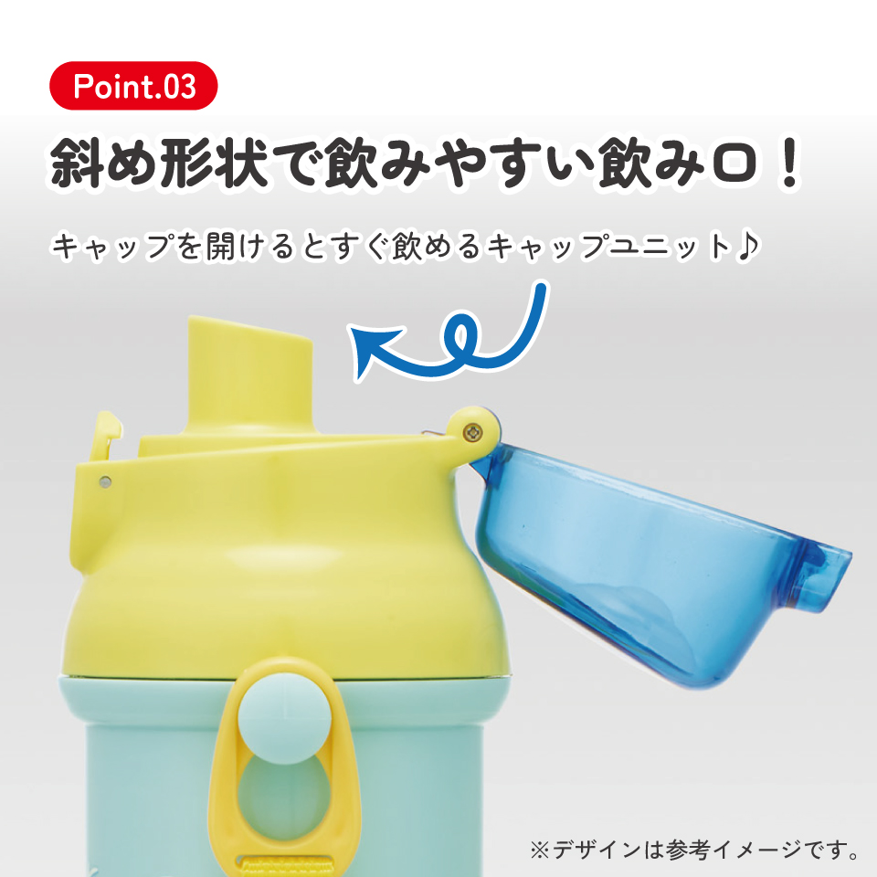スケーター 水筒 直飲み 大容量 480ml ワンタッチ プラスチック 食洗機対応 キッズ 幼児 skater PSB5SAN スポンジ・ボブ グッズ キャラクター SpongeBob【ショルダー ベルト 子供 こども 子ども 子供用 小学生 小学校】