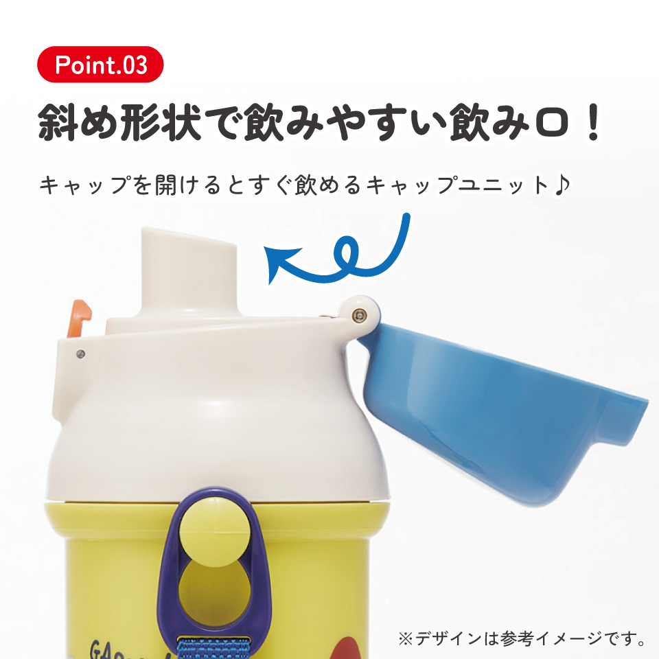 スケーター 水筒 直飲み 大容量 480ml ワンタッチ プラスチック 食洗機対応 キッズ 幼児 skater PSB5SAN ディノサウルス 2026 恐竜 ダイナソー 男の子 男子【ショルダー ベルト 子供 こども 子ども 子供用 小学生 小学校】