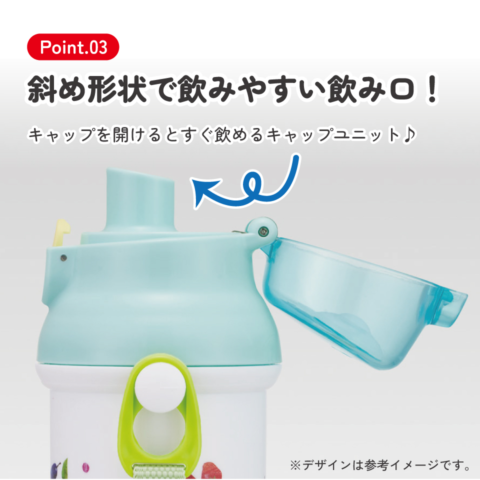 スケーター 水筒 直飲み 大容量 480ml ワンタッチ プラスチック 食洗機対応 キッズ 幼児 skater PSB5SAN はらぺこあおむし フルーツパターン はらぺこ【ショルダー ベルト 子供 こども 子ども 子供用 小学生 小学校】