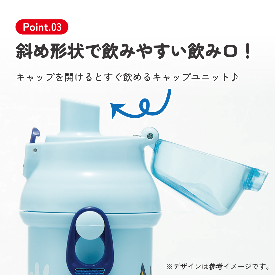 スケーター 水筒 直飲み 大容量 480ml ワンタッチ プラスチック 食洗機対応 キッズ 幼児 skater PSB5SAN ブルーイ Bluey グッズ ビンゴ キャラクター【ショルダー ベルト 子供 こども 子ども 子供用 小学生 小学校】